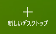 20151108-01a.png